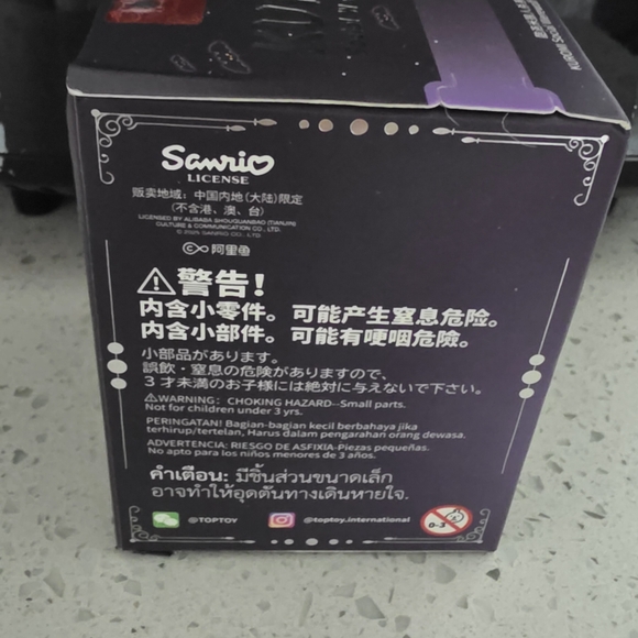 Kuromi Social Werewolf Game - Confirmed Loving Cupid - BRAND NEW JUST OPEN BOX - Picture 3 of 5